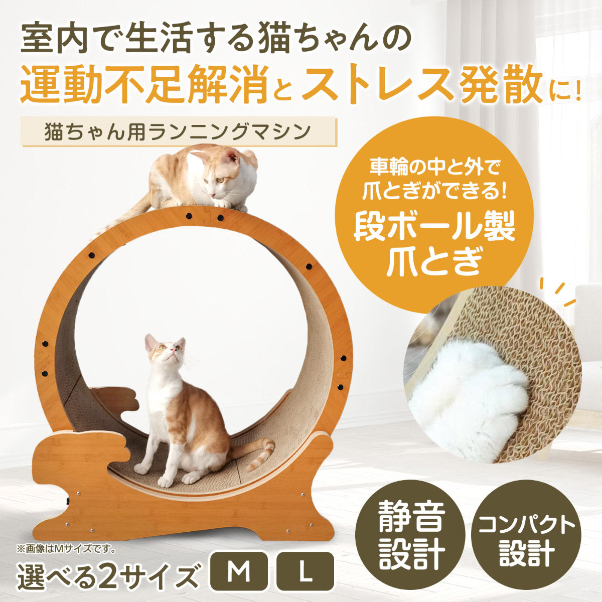 HappyDays キャットランニングマシン 爪とぎ替え L 猫 おもちゃ