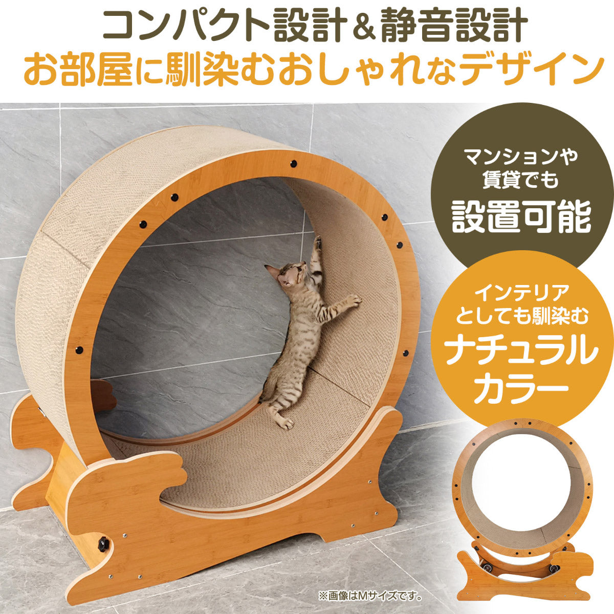 HappyDays キャットランニングマシン 爪とぎ替え L 猫 おもちゃ