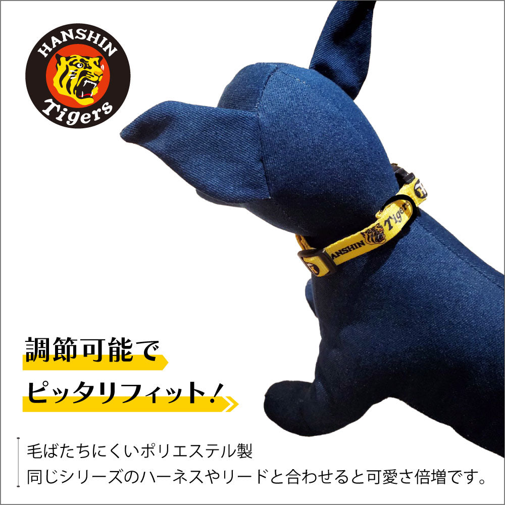 ファンタジーワールド プロ野球阪神タイガース公認 ドッグカラー