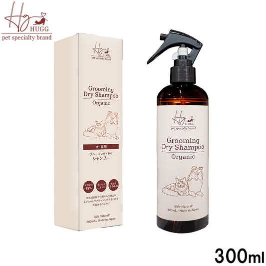 ハググ HUGG グルーミングスプレー 300ml