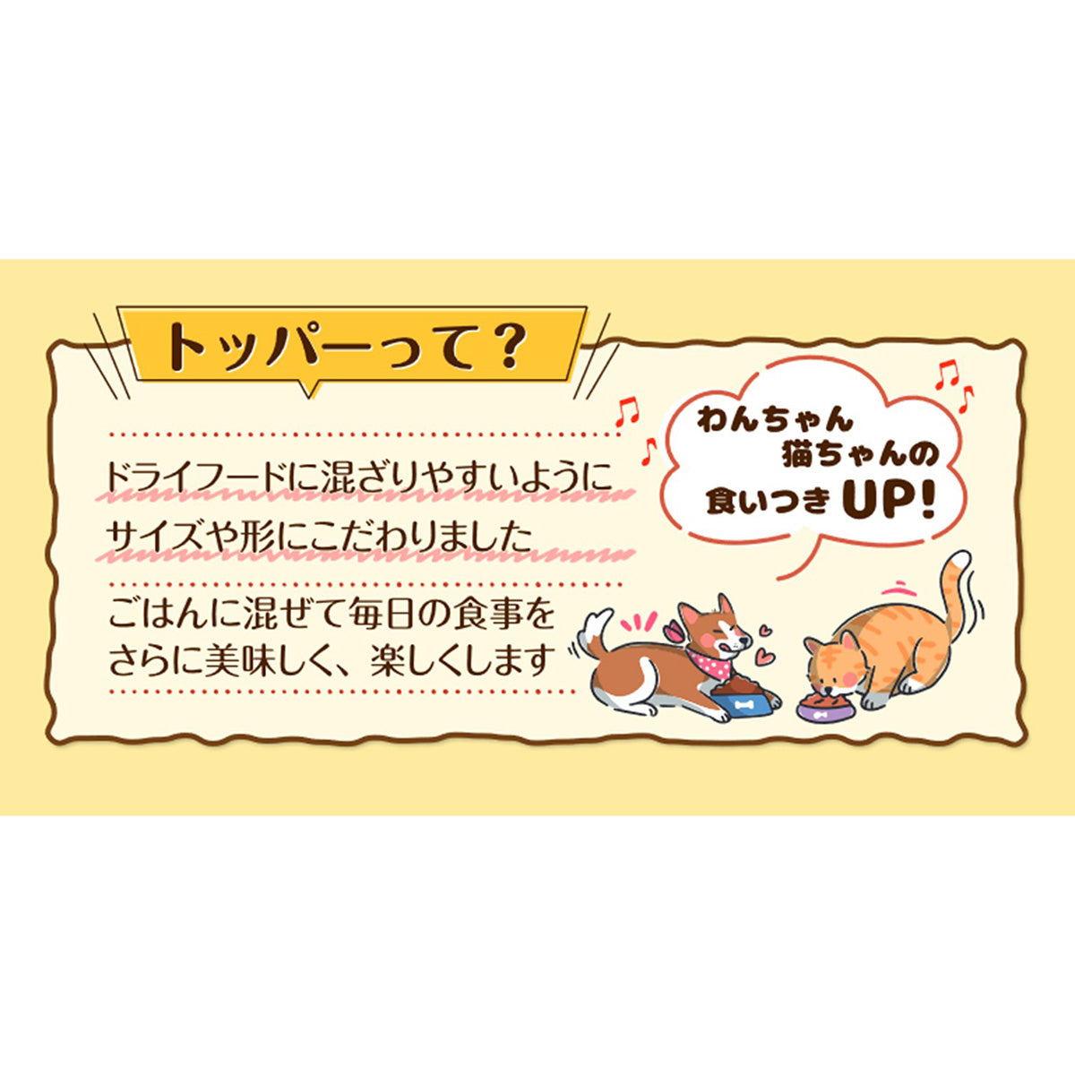 いなば 犬用 ちゅ～るボール とりささみ 軟骨入り 48個セット