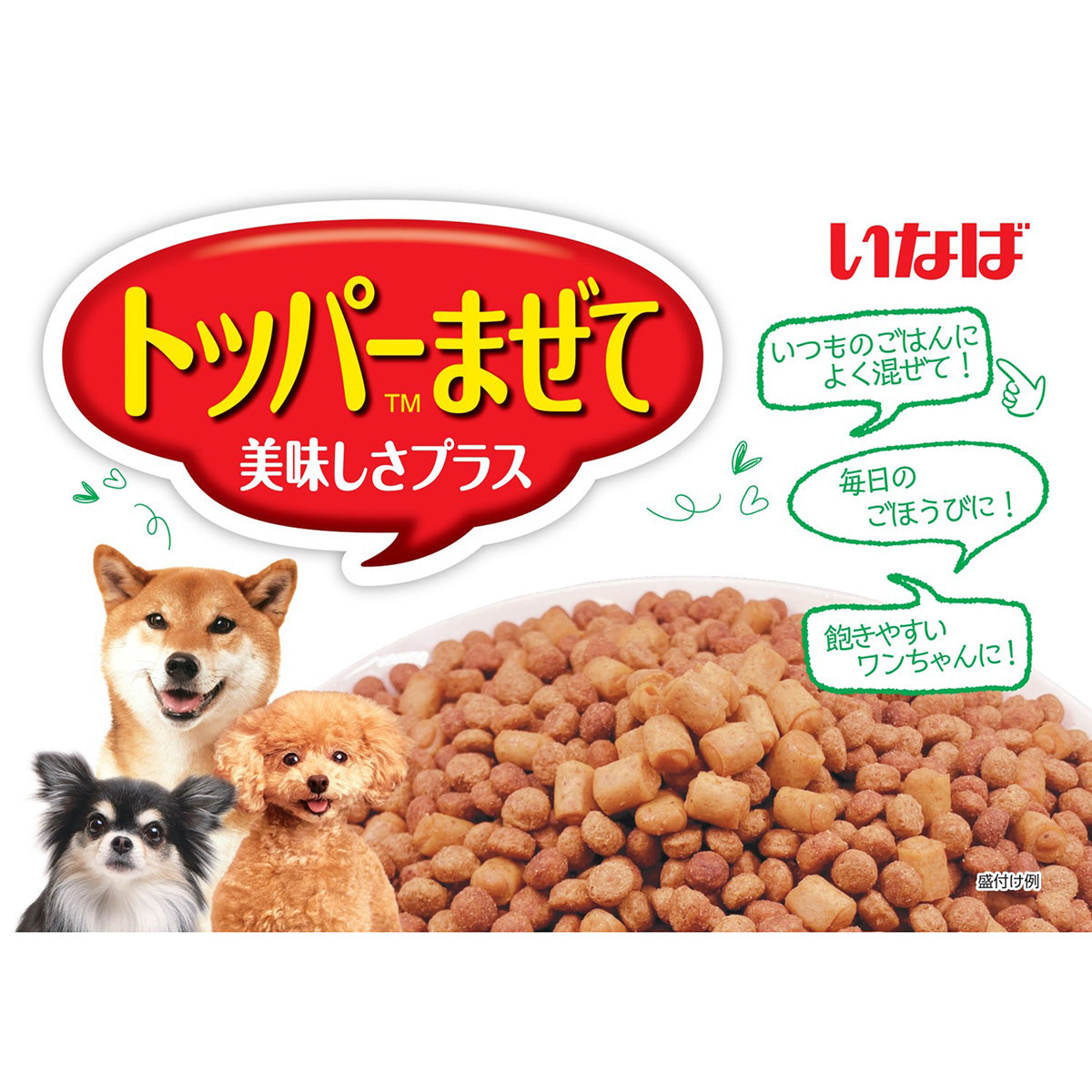 いなば 犬用 ちゅ～るボール とりささみ チーズ入り 48個セット