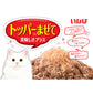 いなば 猫用 ちゅ～るボール かつお 48個セット