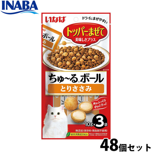 いなば 猫用 ちゅ~るボール とりささみ 48個セット