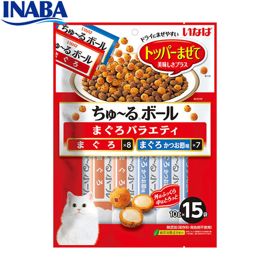 いなば 猫用 ちゅ~るボール まぐろバラエティ 10g×15袋