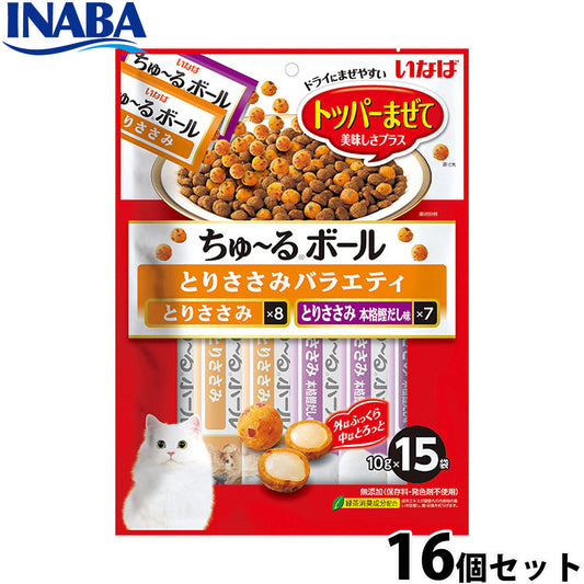 いなば 猫用 ちゅ~るボール とりささみバラエティ 16個セット