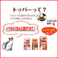いなば 猫用 ちゅ～るボール とりささみバラエティ 10g×15袋