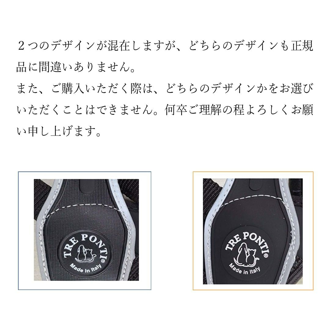 トレポンティ TRE PONTI プリモ リフレクティブ ハーネス XL ラベンダー【送料無料】