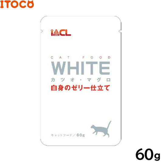 iACL WHITE キャットフード カツオ・マグロ 白身のゼリー仕立て 60g