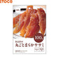 iACL 良品素材 丸ごと柔らかササミ 犬用おやつ 100g