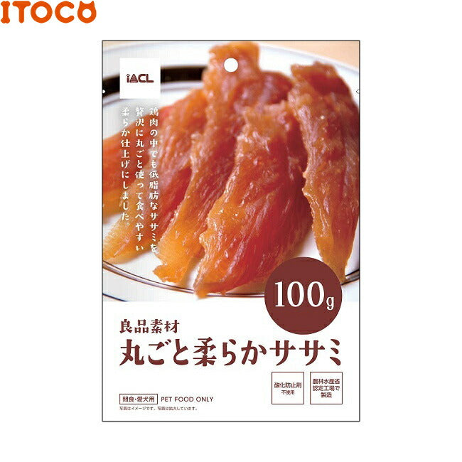 iACL 良品素材 丸ごと柔らかササミ 犬用おやつ 100g