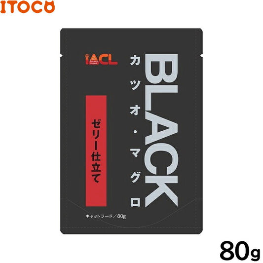 iACL BLACK キャットフード カツオ・マグロ ゼリー仕立て 80g