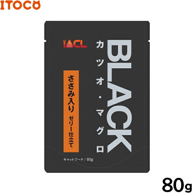 iACL BLACK キャットフード カツオ・マグロ ささみ入り ゼリー仕立て 80g