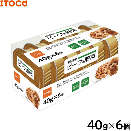 ITOCO ドッグフード 良品素材 アルミトレイ ビーフ&野菜 40g×6P