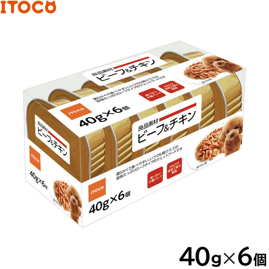 ITOCO ドッグフード 良品素材 アルミトレイ ビーフ&チキン 40g×6P