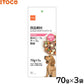 ITOCO ドッグフード 良品素材 成犬用旨味ビーフ＆チーズ＆野菜 70g×3袋