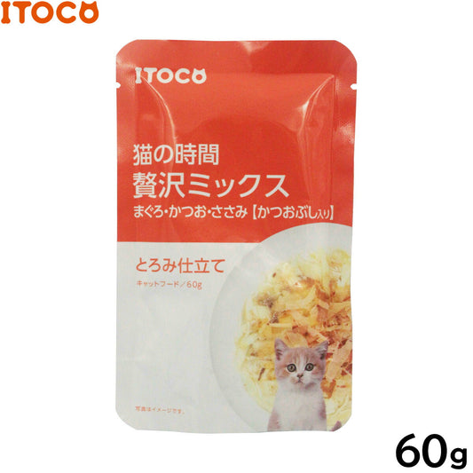 ITOCO キャットフード 猫の時間 贅沢ミックス まぐろ・かつお・ささみ かつおぶし入り 60g