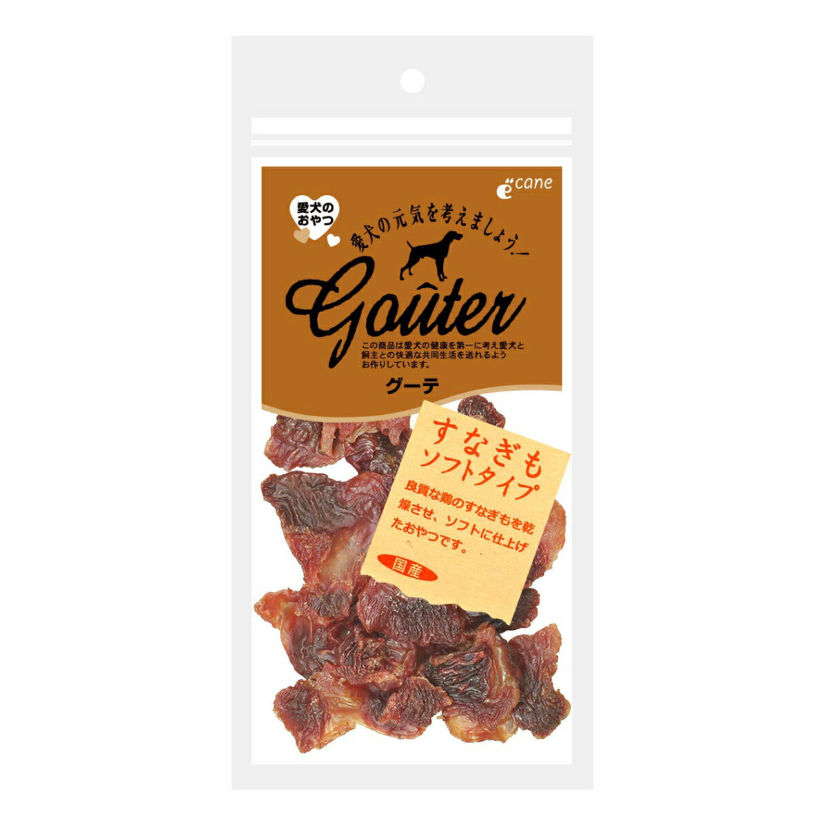 グーテ 犬用おやつ すなぎも ソフトタイプ 70g