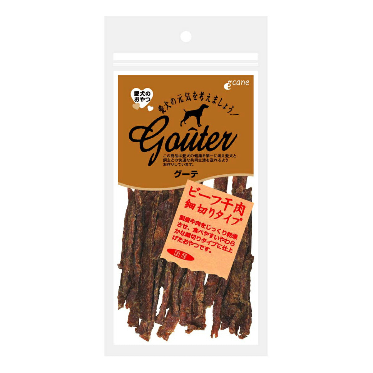 グーテ 犬用おやつ ビーフ干肉 細切りタイプ 65g