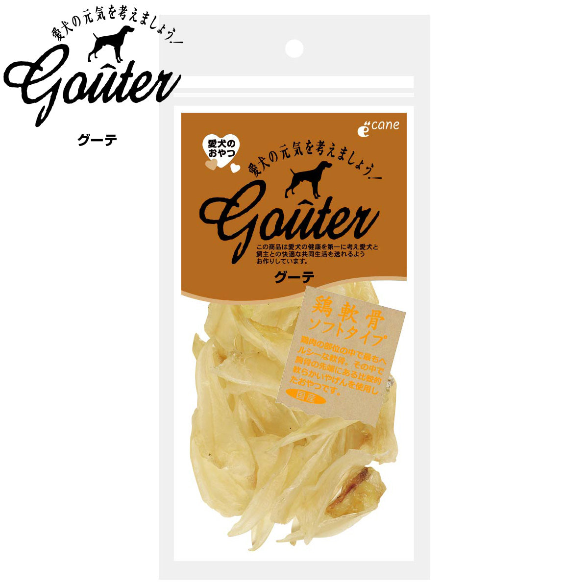 グーテ 犬用おやつ 鶏軟骨ソフトタイプ 40g