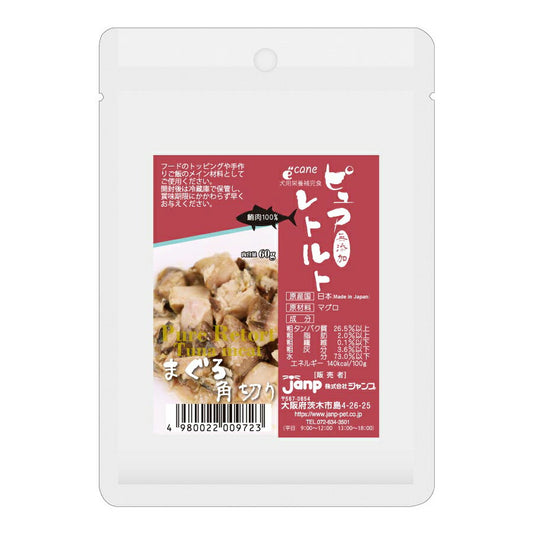 ピュアレトルト ドッグフード まぐろ角切り 60g