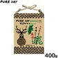 ピュアドライ PURE DRY ドッグフード ベニソン 800g