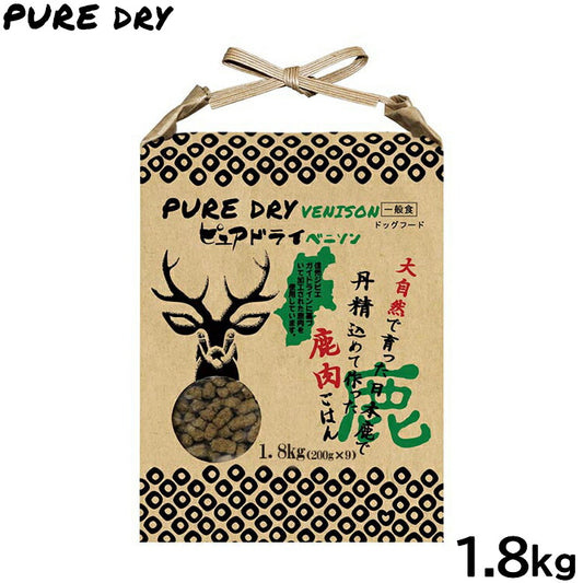 ピュアドライ PURE DRY ドッグフード ベニソン 1.8kg【送料無料】