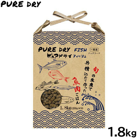 ピュアドライ PURE DRY ドッグフード フィッシュ 1.8kg【送料無料】