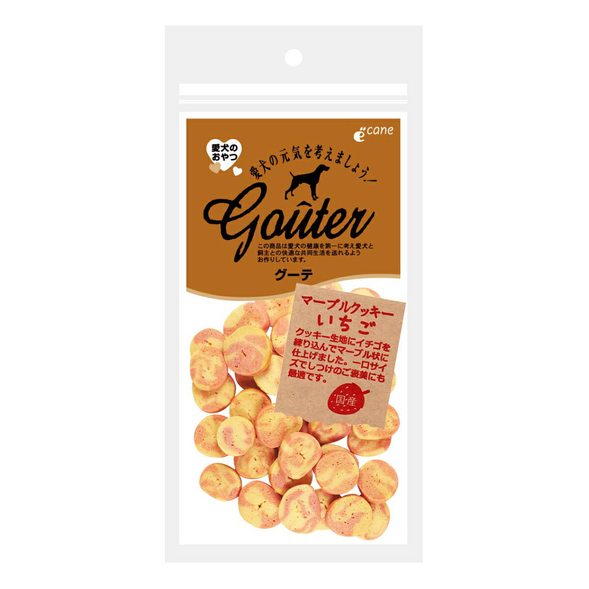 グーテ 犬用おやつ マーブルクッキー いちご 45g