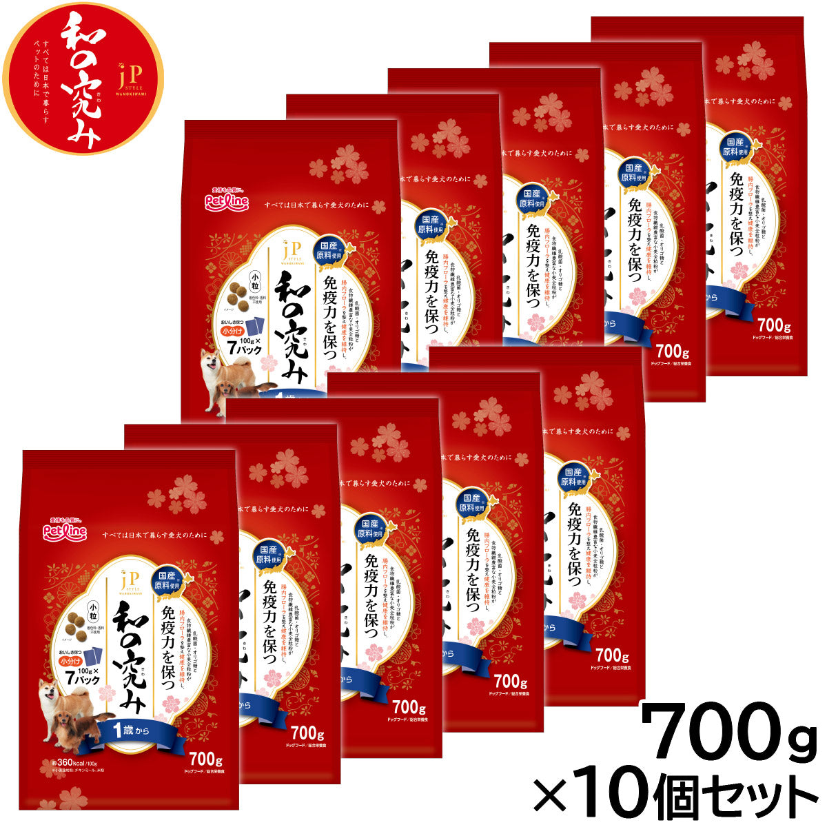 ペットライン JPスタイル ドッグフード 和の究み 小粒 1歳から 700g×10個セット