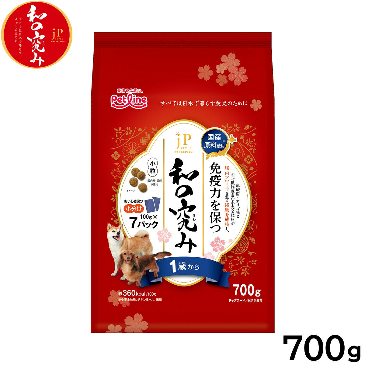 ペットライン JPスタイル ドッグフード 和の究み 小粒 1歳から 700g（100g×7パック）