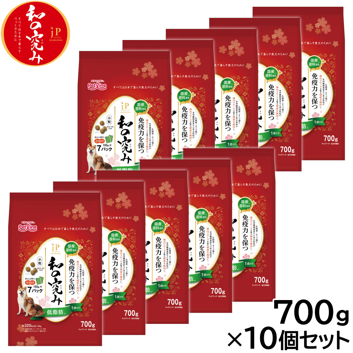 ペットライン JPスタイル ドッグフード 和の究み 小粒 低脂肪 1歳から 700g×10個セット