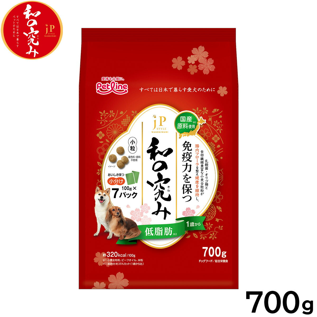 ペットライン JPスタイル ドッグフード 和の究み 小粒 低脂肪 1歳から 700g（100g×7パック）