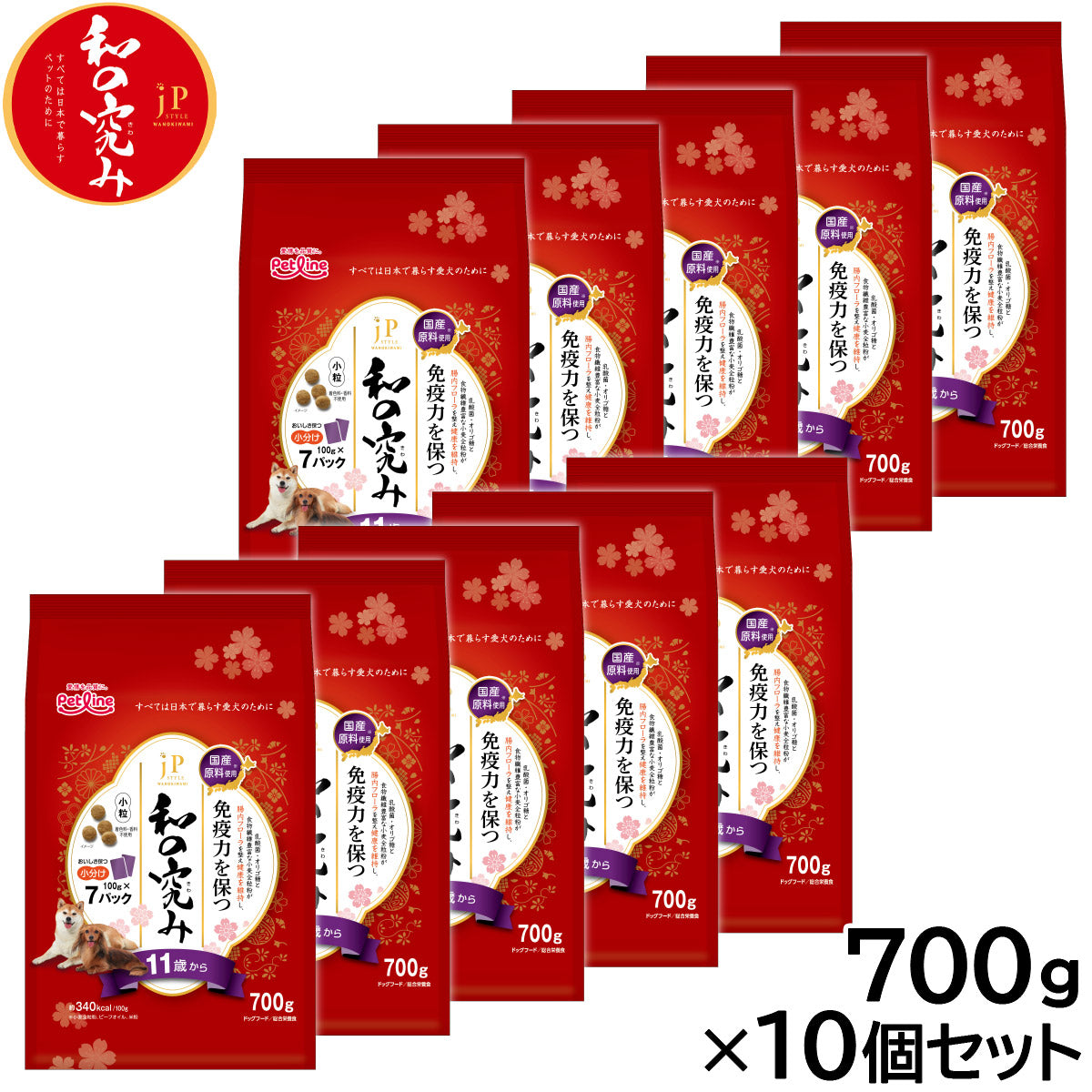 ペットライン JPスタイル ドッグフード 和の究み 小粒 11歳から 700g×10個セット