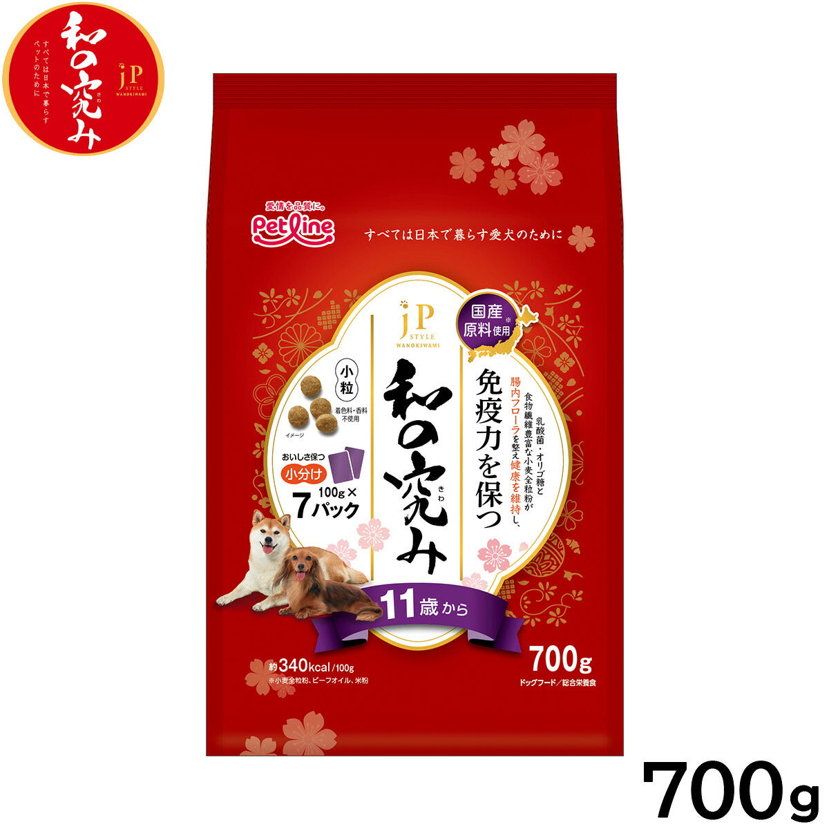ペットライン JPスタイル ドッグフード 和の究み 小粒 11歳から 700g（100g×7パック）
