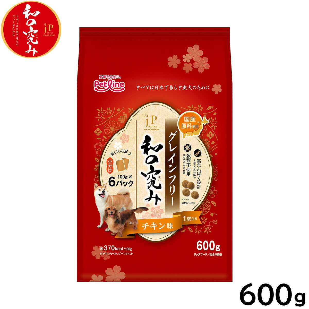 ペットライン JPスタイル ドッグフード 和の究み 小粒 グレインフリー チキン味 1歳から 600g（100g×6パック）