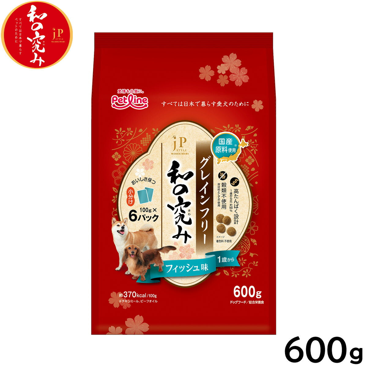 ペットライン JPスタイル ドッグフード 和の究み 小粒 グレインフリー フィッシュ味 1歳から 600g（100g×6パック）
