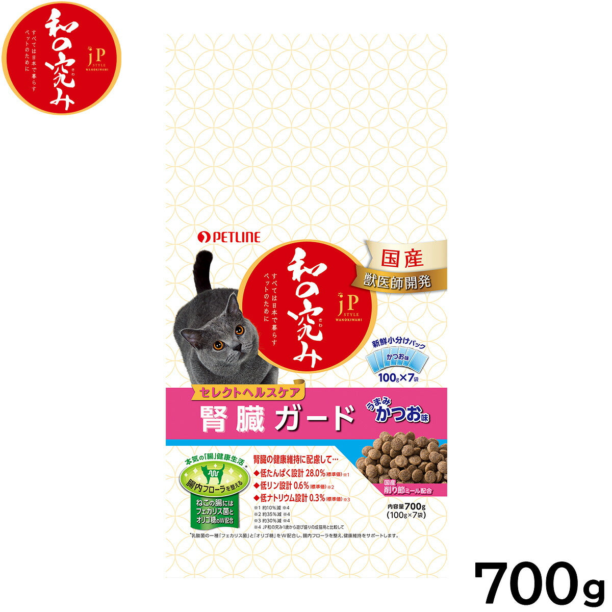 ペットライン JPスタイル キャットフード 和の究み セレクトヘルスケア 腎臓ガード かつお味 700g（100g×7袋）