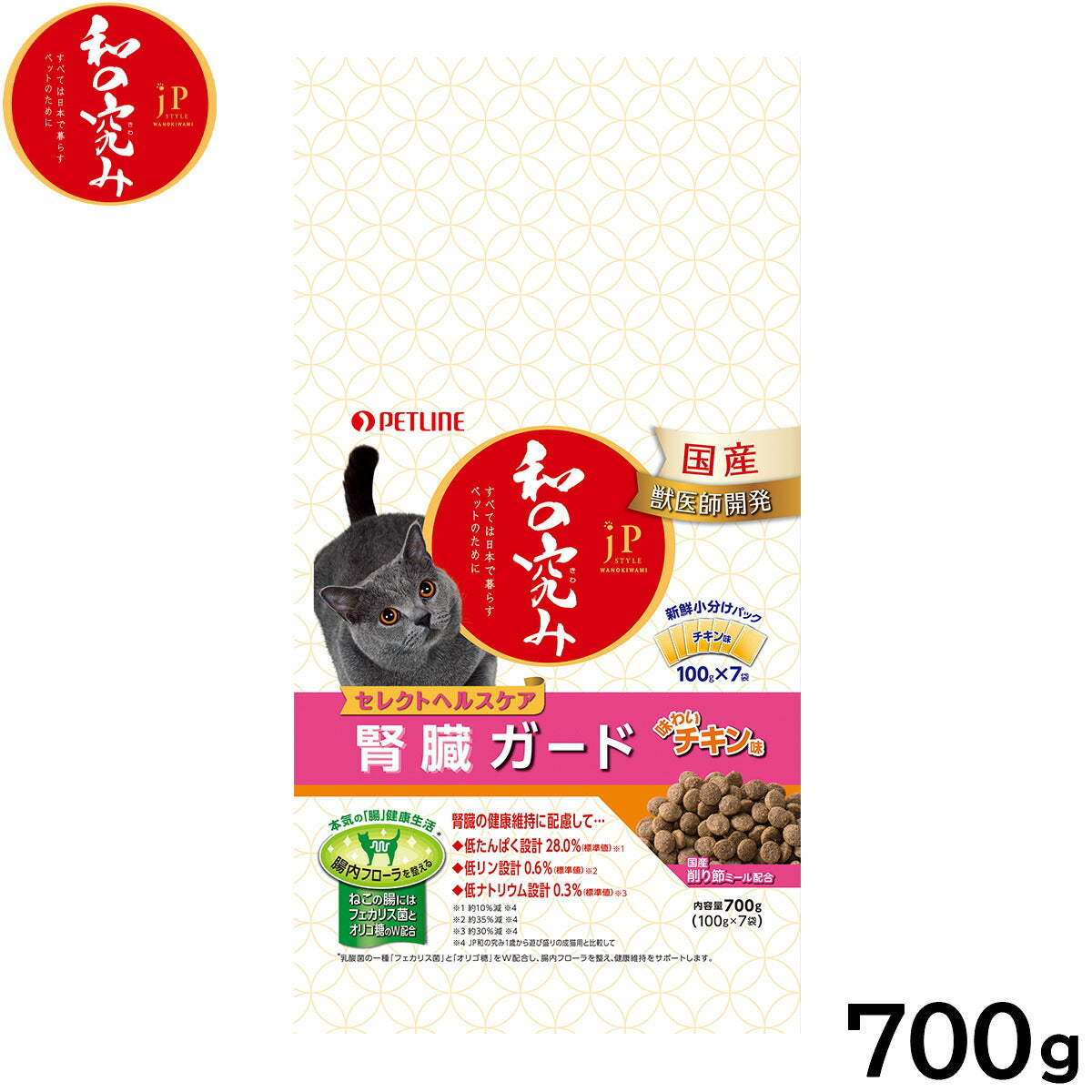 ペットライン JPスタイル キャットフード 和の究み セレクトヘルスケア 腎臓ガード チキン味 700g（100g×7袋）