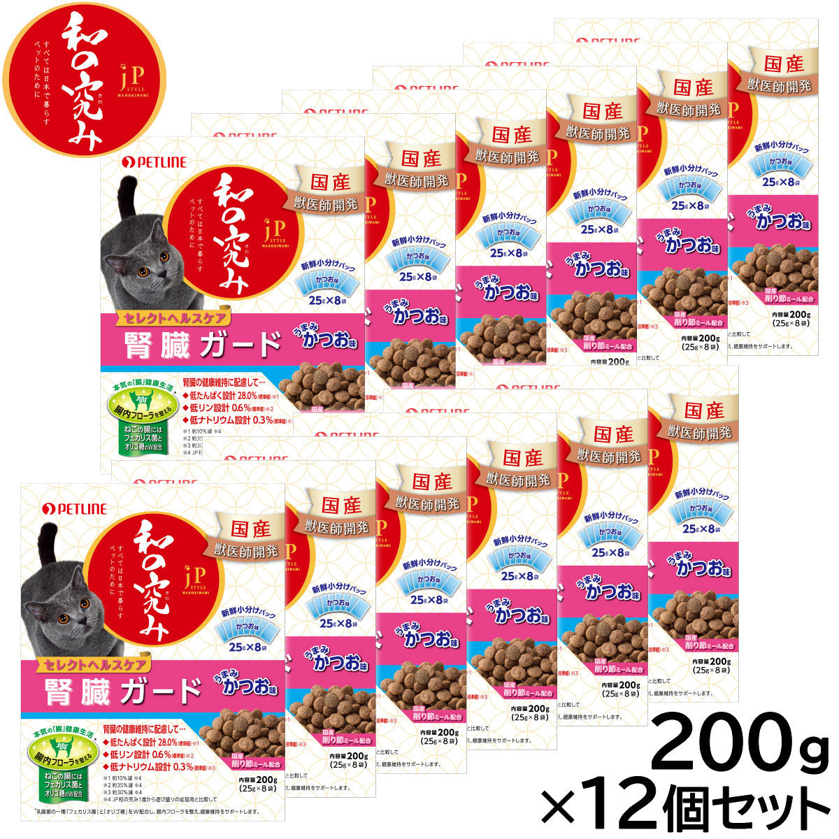 ペットライン JPスタイル キャットフード 和の究み セレクトヘルスケア 腎臓ガード かつお味 200g×12個セット