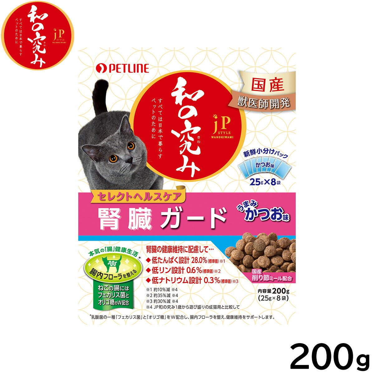 ペットライン JPスタイル キャットフード 和の究み セレクトヘルスケア 腎臓ガード かつお味 200g（25g×8袋）