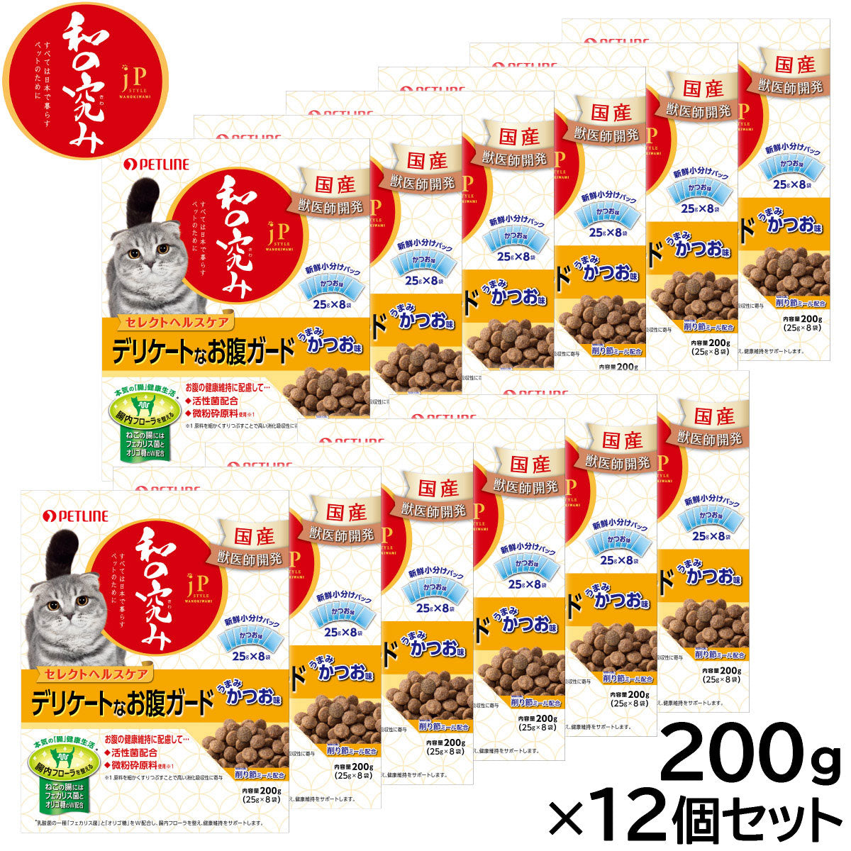 ペットライン JPスタイル キャットフード 和の究み セレクトヘルスケア デリケートなお腹ガード 200g×12個セット