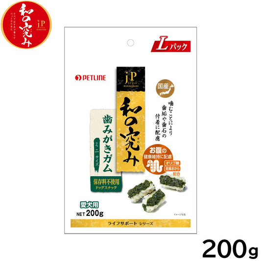 ペットライン JPスタイル 犬用おやつ 和の究み 歯みがきガム ミニサイズ 200g