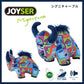 ジョイサー JOYSER シグニチャーブル 犬用おもちゃ