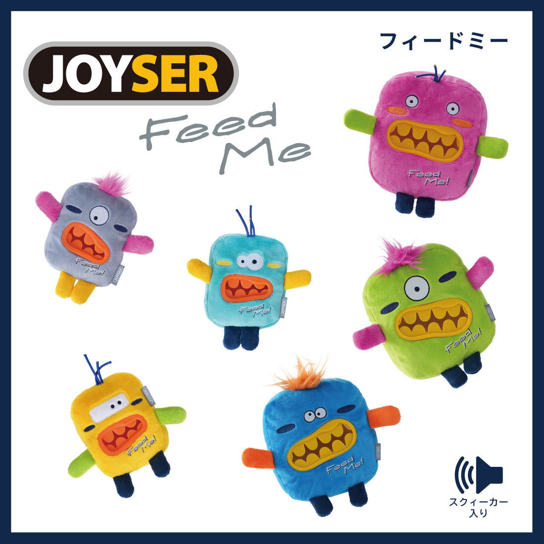 ジョイサー JOYSER フィードミー ラニー 犬用おもちゃ M/L ピンク