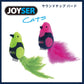 ジョイサー JOYSER サウンドチップバード 猫用おもちゃ ライム