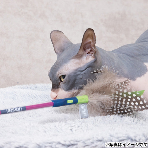 ジョイサー JOYSER フェザーワンド 猫用おもちゃ ライム