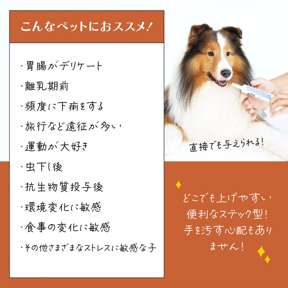 ファンタジーワールド カラヘルス サプリメント プロバイオティクス プラス 30g【送料無料】 お腹
