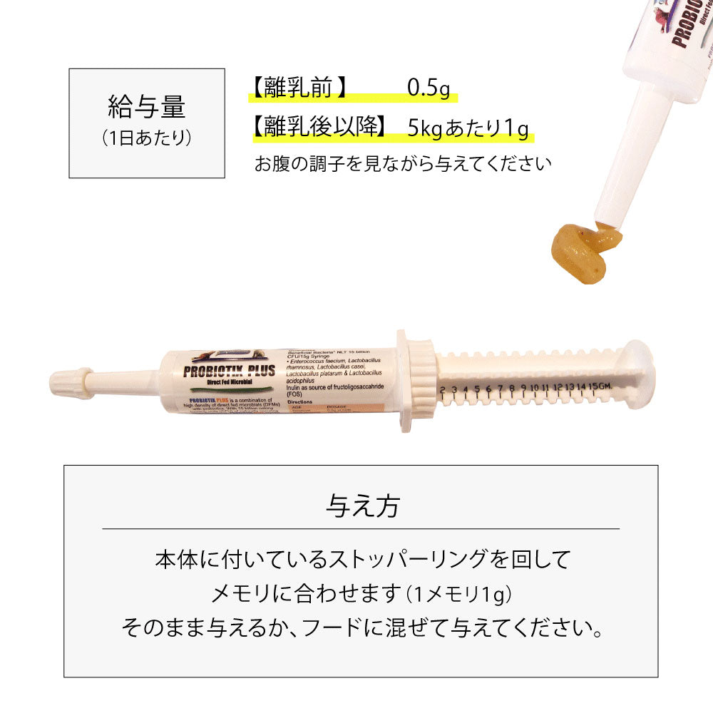 ファンタジーワールド カラヘルス サプリメント プロバイオティクス プラス 30g【送料無料】 お腹