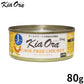 KIA ORA キアオラドッグフード缶詰 ケージフリーチキン 80g